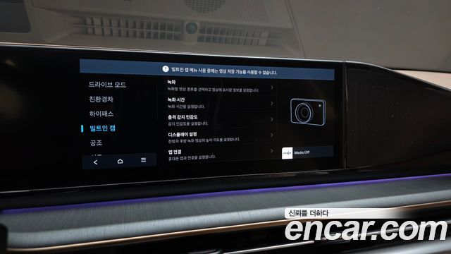 Hyundai Grandeur 2025 — photo 23