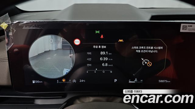 Kia Canival 2025 — photo 11