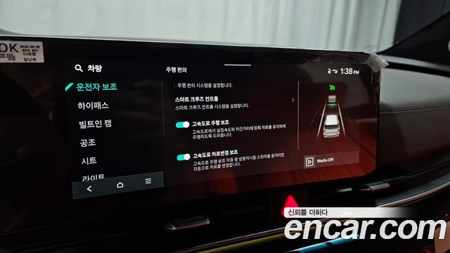 Kia Canival 2025 — photo 23