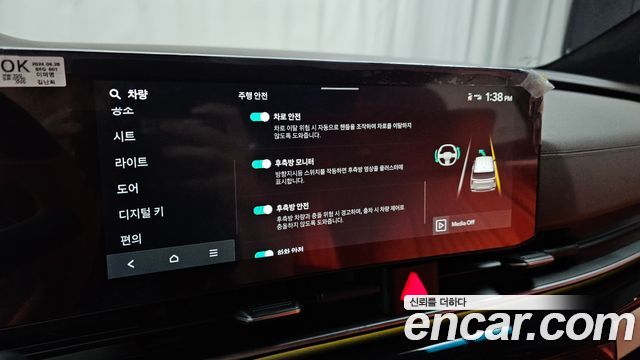 Kia Canival 2025 — photo 30