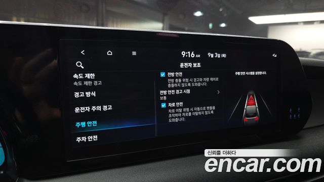 Hyundai Palisade 2024 — photo 23