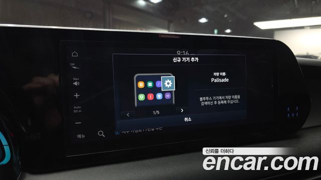 Hyundai Palisade 2024 — photo 27