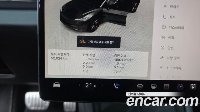 Tesla Model 3 2024 — photo 11
