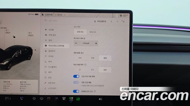 Tesla Model 3 2024 — photo 25