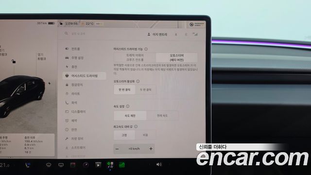 Tesla Model 3 2024 — photo 26