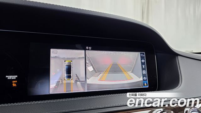Mercedes-Benz S-Class 2020 — photo 15