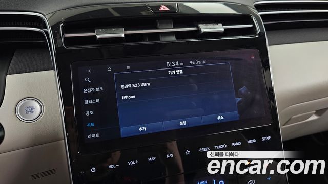 Hyundai Tucson 2023 — photo 30