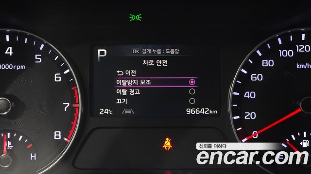 Kia K3 2023 — photo 13
