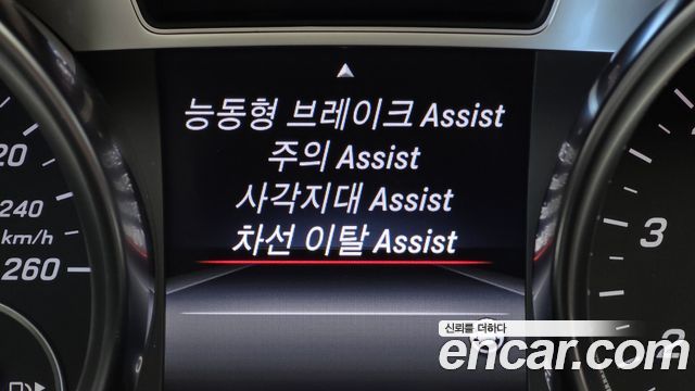 Mercedes-Benz SL-Class 2017 — photo 16