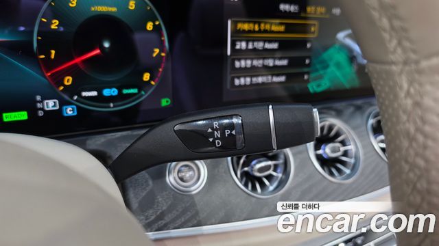 Mercedes-Benz E-Class 2023 — photo 12