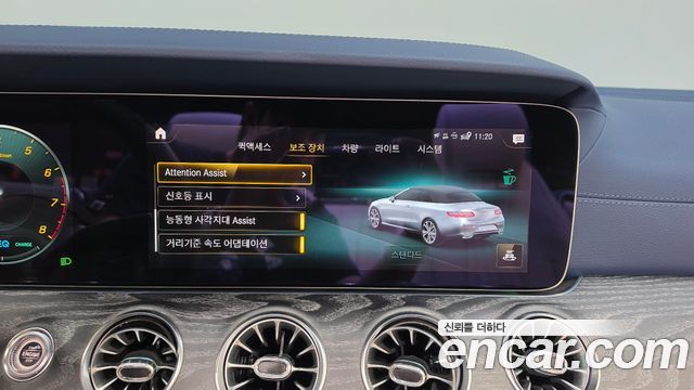 Mercedes-Benz E-Class 2023 — photo 24