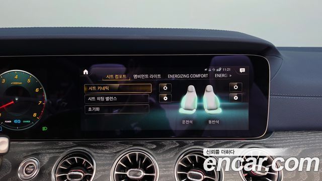 Mercedes-Benz E-Class 2023 — photo 25