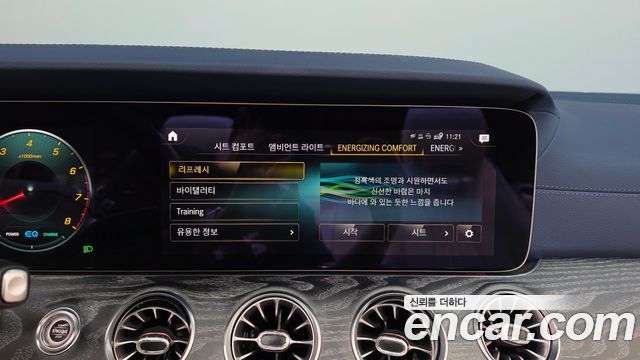 Mercedes-Benz E-Class 2023 — photo 26