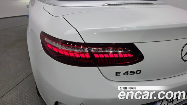 Mercedes-Benz E-Class 2023 — photo 9