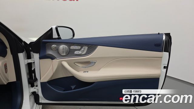 Mercedes-Benz E-Class 2023 — photo 15