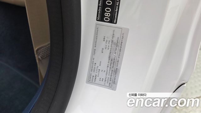 Mercedes-Benz E-Class 2023 — photo 35