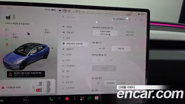 Tesla Model 3 2024 — photo 23