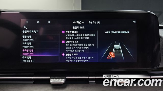 Kia Canival 2023 — photo 23