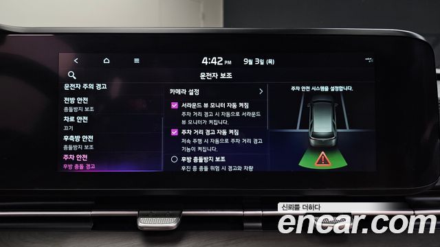 Kia Canival 2023 — photo 24