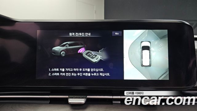 Kia Canival 2023 — photo 26