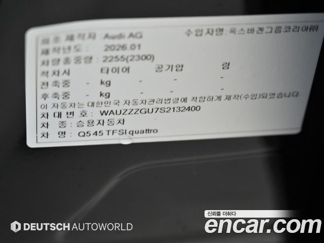 Audi Q5 2025 — photo 20