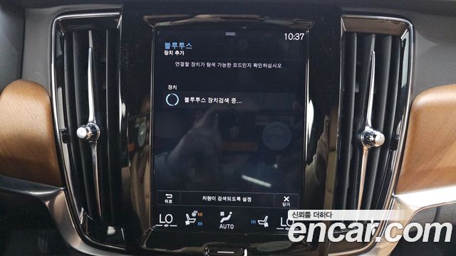 Volvo S90 2019 — photo 34