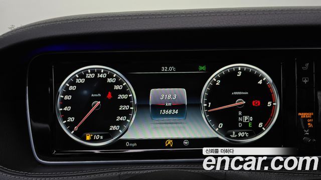 Mercedes-Benz S-Class 2016 — photo 8