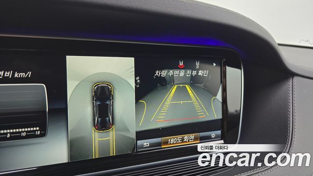 Mercedes-Benz S-Class 2016 — photo 14