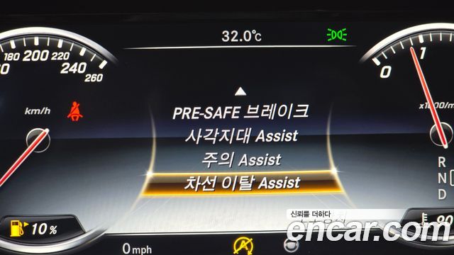 Mercedes-Benz S-Class 2016 — photo 15