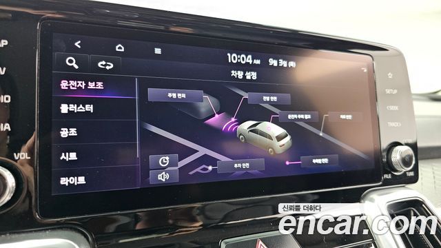 Kia Sorento 2023 — photo 15