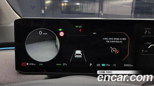 Kia EV3 2025 — photo 11