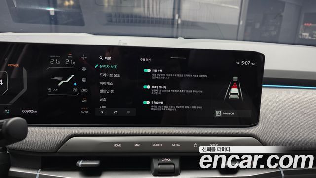 Kia EV3 2025 — photo 22
