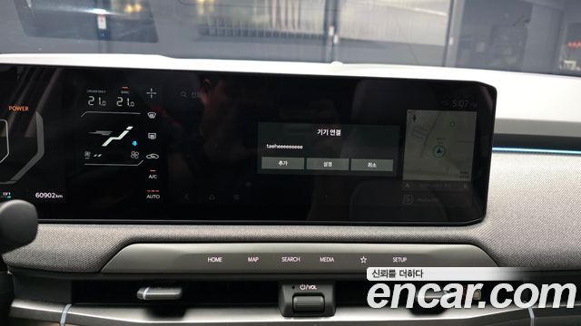 Kia EV3 2025 — photo 28