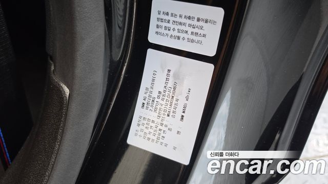 BMW 4-Series 2021 — photo 29