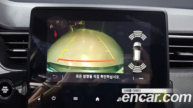Renault Korea XM3 2020 — photo 24