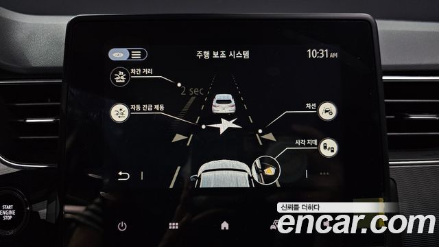 Renault Korea XM3 2020 — photo 25