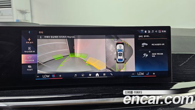 BMW X6 2024 — photo 21