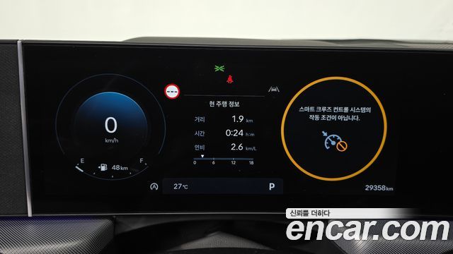 Hyundai Sonata 2025 — photo 11