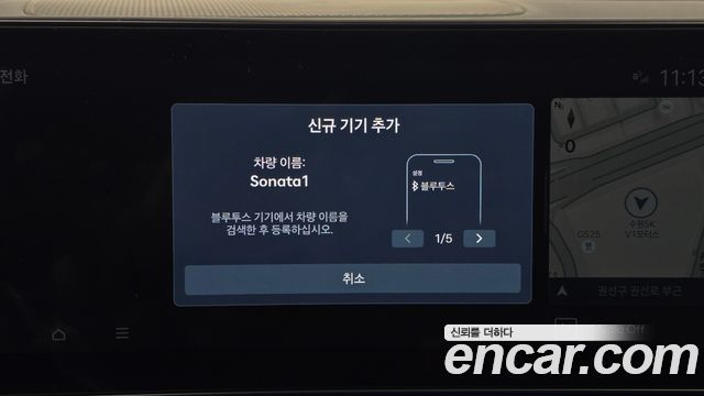 Hyundai Sonata 2025 — photo 30