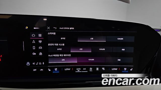Audi A5 2025 — photo 33