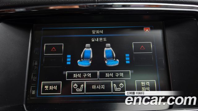 Jaguar XJ 2015 — photo 17