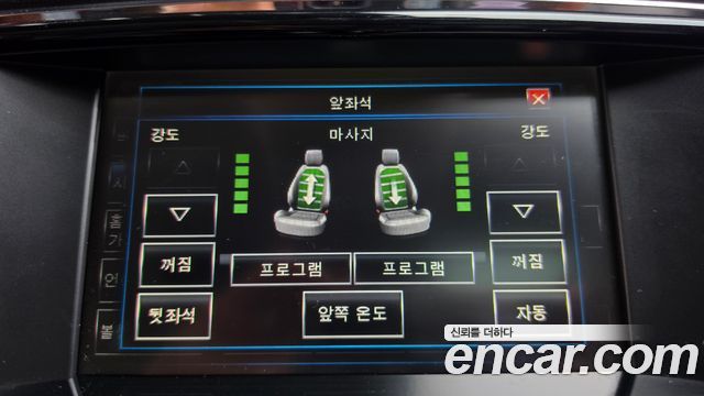 Jaguar XJ 2015 — photo 20