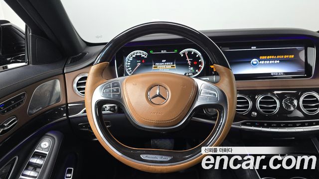 Mercedes-Benz S-Class 2017 — photo 19