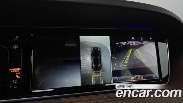 Mercedes-Benz S-Class 2017 — photo 20