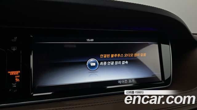 Mercedes-Benz S-Class 2017 — photo 21