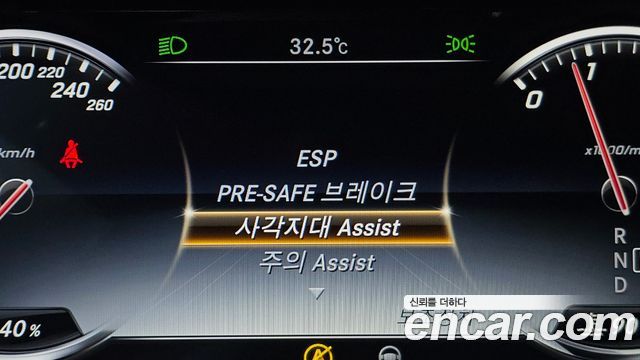 Mercedes-Benz S-Class 2017 — photo 23