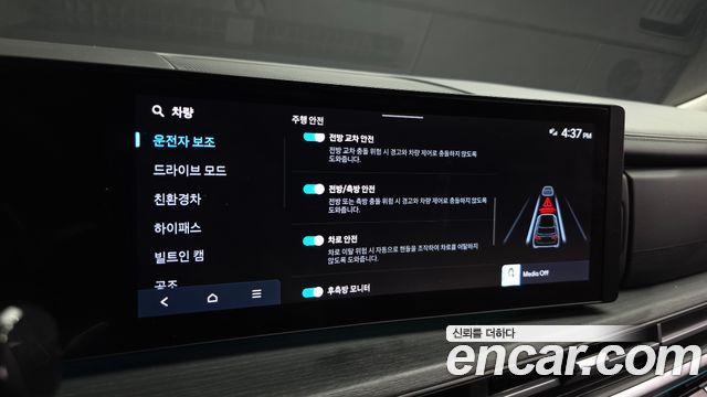 Hyundai Santafe 2024 — photo 15
