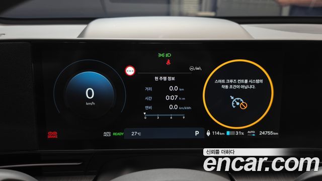 Hyundai Kona 2023 — photo 11