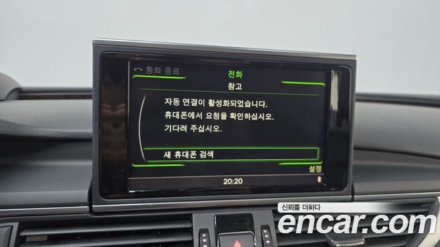 Audi A7 2015 — photo 32