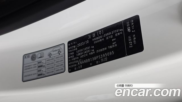 Kia Canival 2023 — photo 27